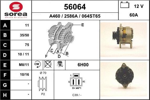 EAI 56064 - Генератор vvparts.bg