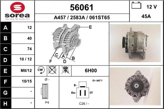 EAI 56061 - Генератор vvparts.bg