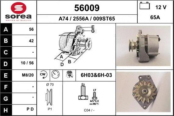 EAI 56009 - Генератор vvparts.bg