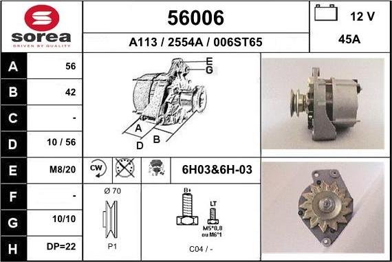 EAI 56006 - Генератор vvparts.bg