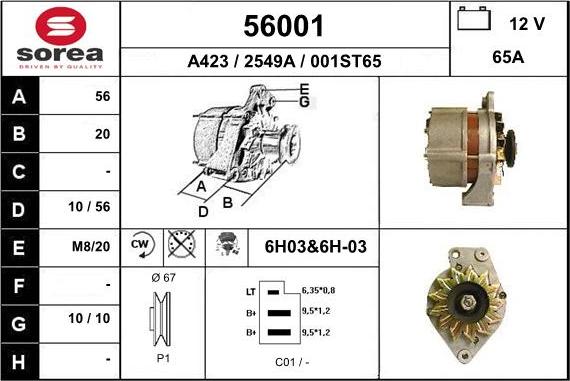 EAI 56001 - Генератор vvparts.bg