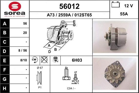 EAI 56012 - Генератор vvparts.bg