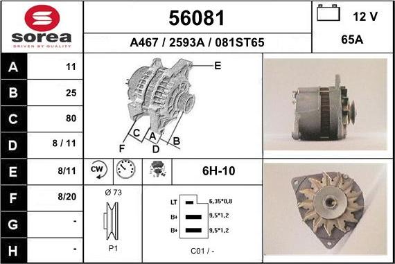 EAI 56081 - Генератор vvparts.bg