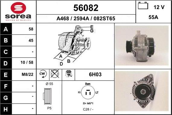 EAI 56082 - Генератор vvparts.bg