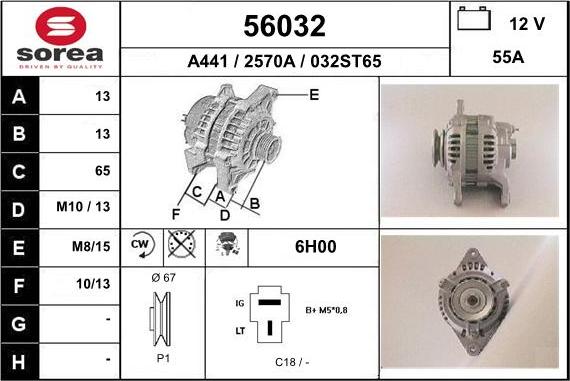 EAI 56032 - Генератор vvparts.bg