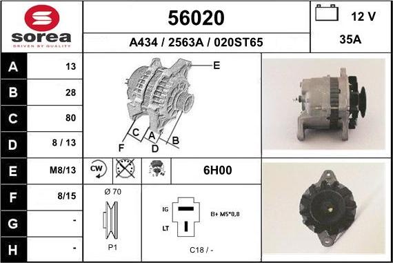 EAI 56020 - Генератор vvparts.bg