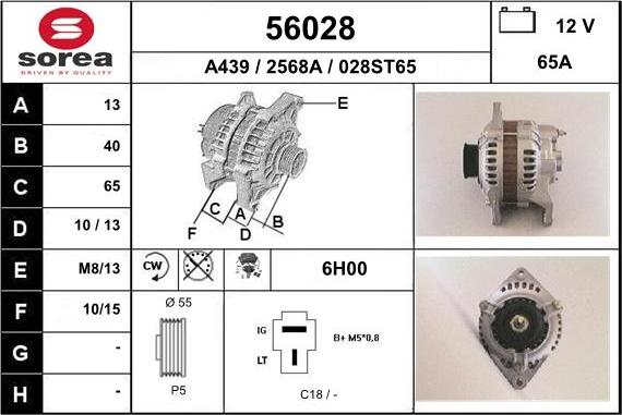 EAI 56028 - Генератор vvparts.bg