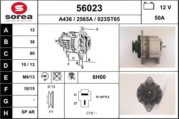 EAI 56023 - Генератор vvparts.bg