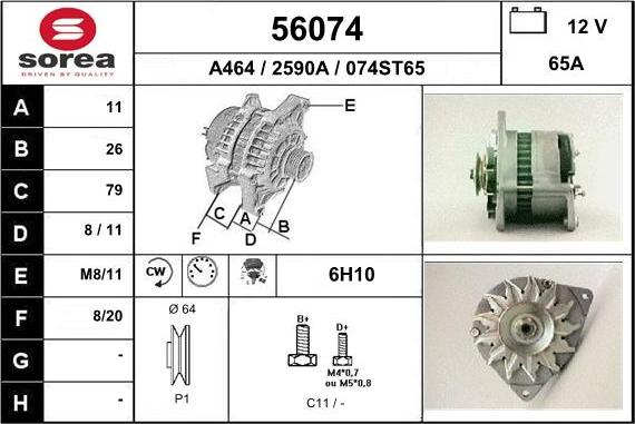 EAI 56074 - Генератор vvparts.bg