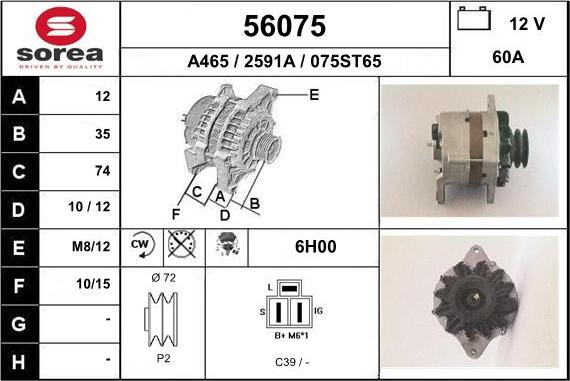 EAI 56075 - Генератор vvparts.bg