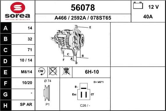 EAI 56078 - Генератор vvparts.bg