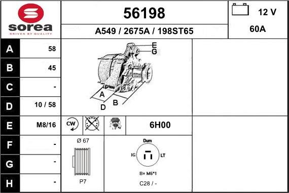 EAI 56198 - Генератор vvparts.bg