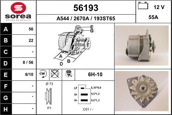 EAI 56193 - Генератор vvparts.bg