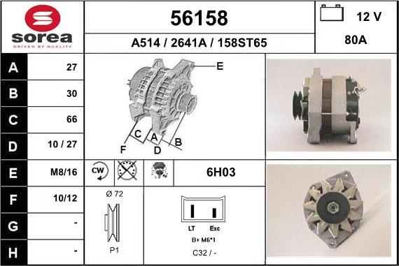 EAI 56158 - Генератор vvparts.bg