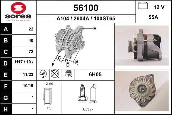 EAI 56100 - Генератор vvparts.bg