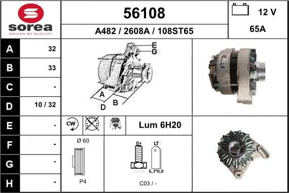 EAI 56108 - Генератор vvparts.bg