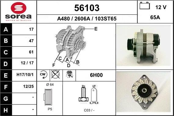 EAI 56103 - Генератор vvparts.bg