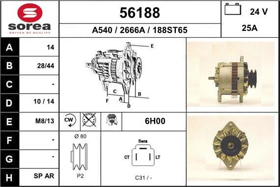 EAI 56188 - Генератор vvparts.bg