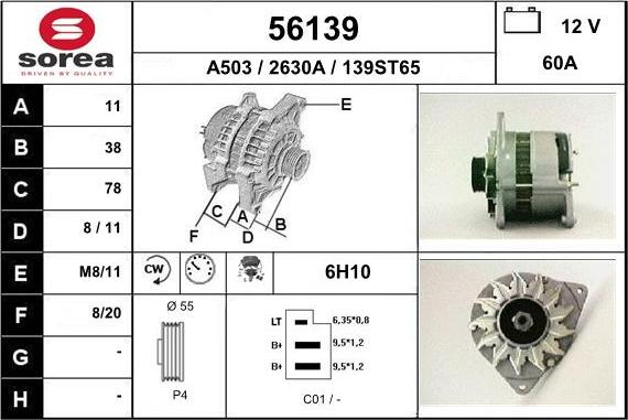 EAI 56139 - Генератор vvparts.bg