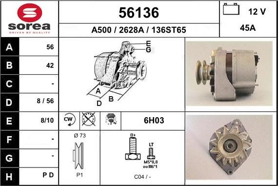 EAI 56136 - Генератор vvparts.bg