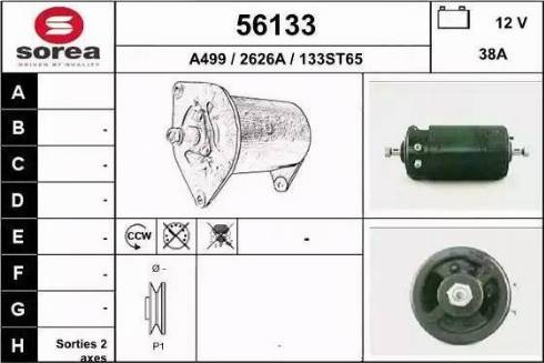 EAI 56133 - Генератор vvparts.bg