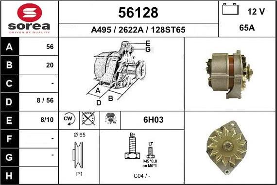 EAI 56128 - Генератор vvparts.bg