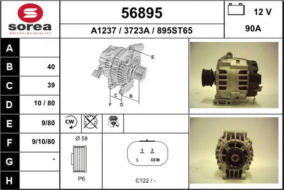 EAI 56895 - Генератор vvparts.bg