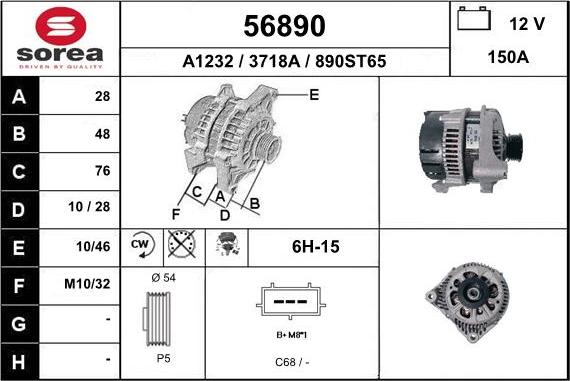 EAI 56890 - Генератор vvparts.bg