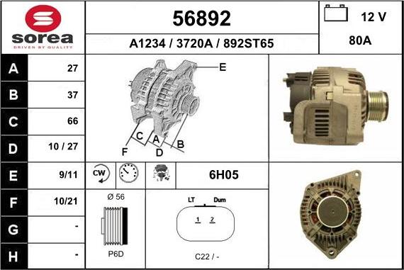 EAI 56892 - Генератор vvparts.bg