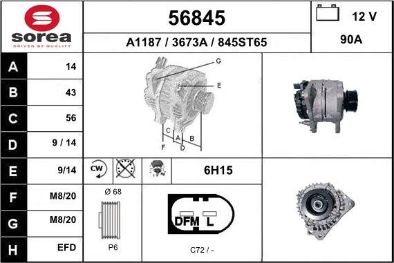 EAI 56845 - Генератор vvparts.bg