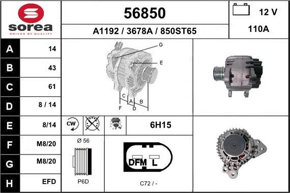 EAI 56850 - Генератор vvparts.bg