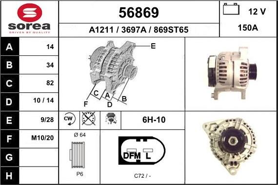 EAI 56869 - Генератор vvparts.bg