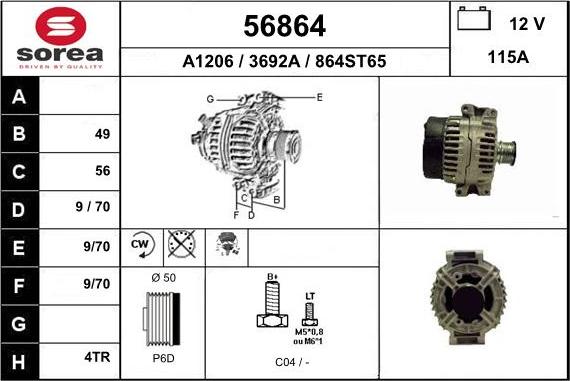 EAI 56864 - Генератор vvparts.bg