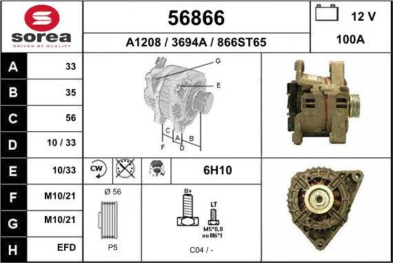 EAI 56866 - Генератор vvparts.bg