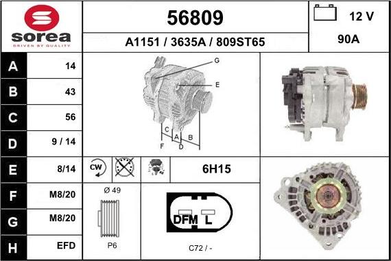 EAI 56809 - Генератор vvparts.bg