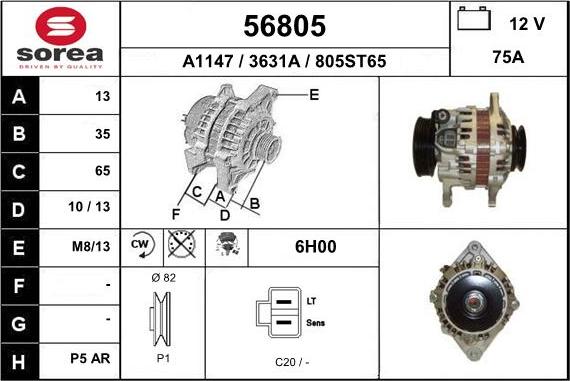 EAI 56805 - Генератор vvparts.bg