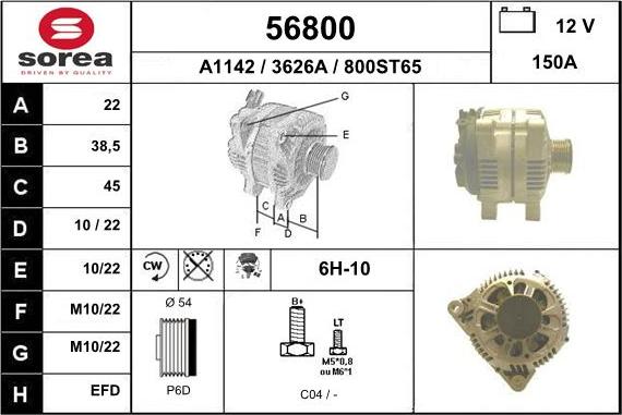 EAI 56800 - Генератор vvparts.bg