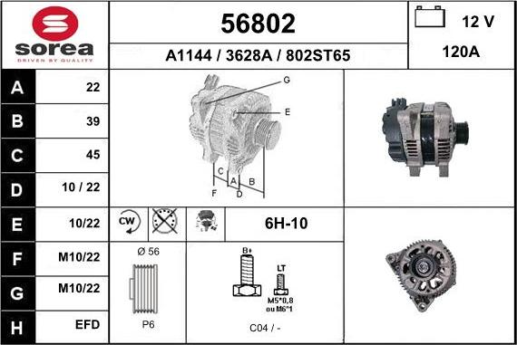 EAI 56802 - Генератор vvparts.bg