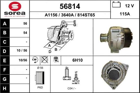 EAI 56814 - Генератор vvparts.bg