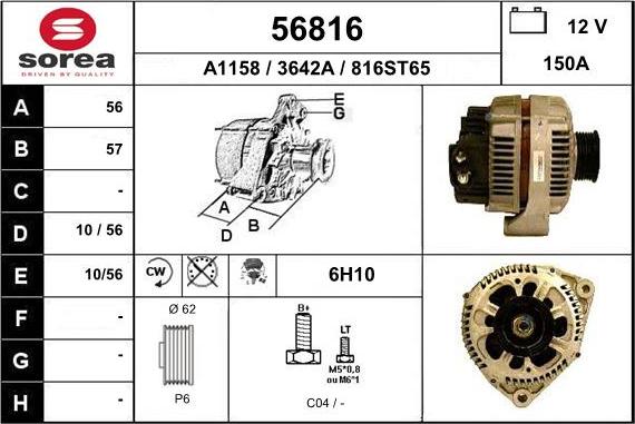 EAI 56816 - Генератор vvparts.bg