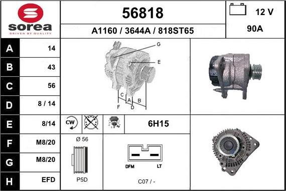 EAI 56818 - Генератор vvparts.bg