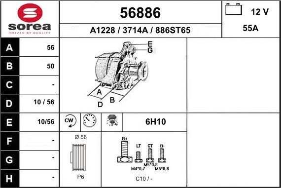 EAI 56886 - Генератор vvparts.bg