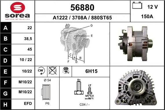 EAI 56880 - Генератор vvparts.bg