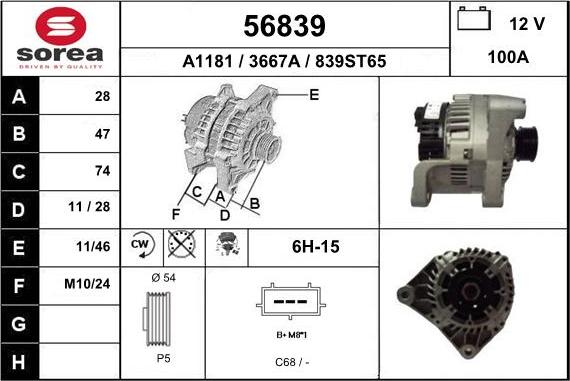 EAI 56839 - Генератор vvparts.bg