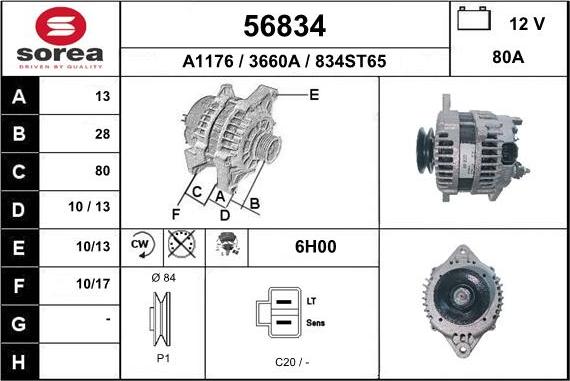 EAI 56834 - Генератор vvparts.bg