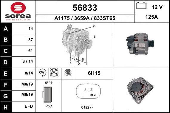 EAI 56833 - Генератор vvparts.bg