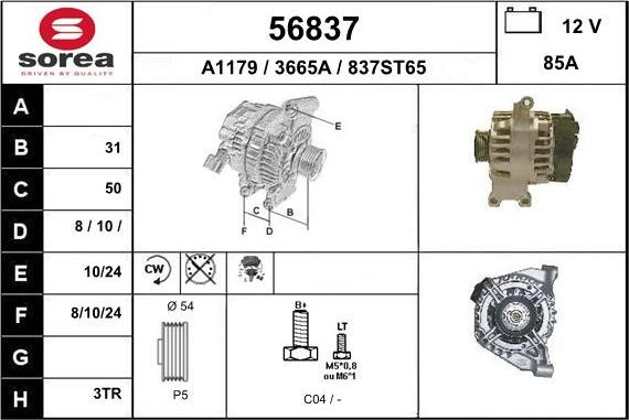 EAI 56837 - Генератор vvparts.bg