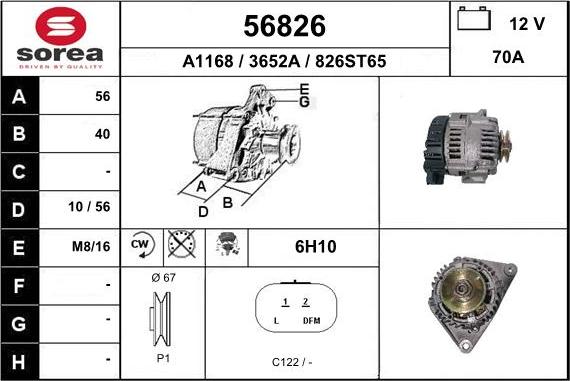 EAI 56826 - Генератор vvparts.bg