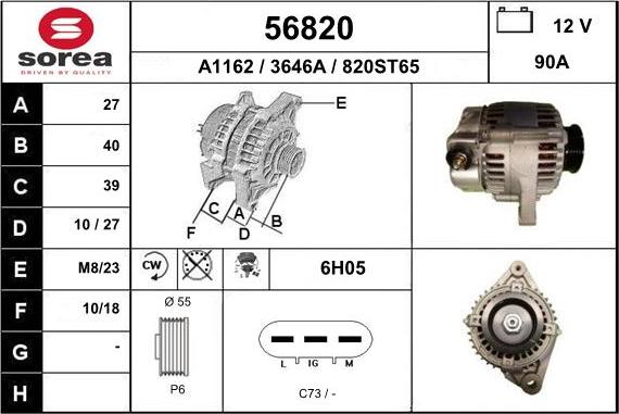 EAI 56820 - Генератор vvparts.bg