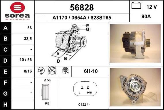 EAI 56828 - Генератор vvparts.bg